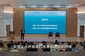 翟东升最新：人工智能与国家安全与治理视频封面