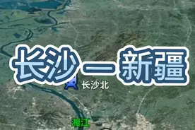 Z138次火车由长沙往乌鲁木齐时间39小时36分，途经湘鄂豫陕甘青新视频封面