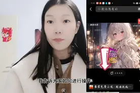 如何挂番茄小说链接，打标签选爆款，制作视频，发布挂链接