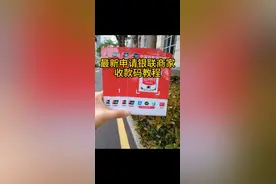 云闪付视频封面