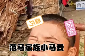 范马家族范小勤 小马云视频封面