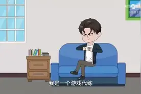 我不小心点到一个链接就莫名其妙传送到了一个怪异的游戏里面。视频封面