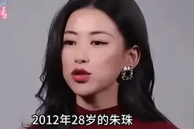 2012年28岁的朱珠，低调优雅，爱上了法拉利总裁埃尔坎。