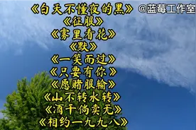 那英最好听的十首歌曲，带你重温经典聆听多情岁月