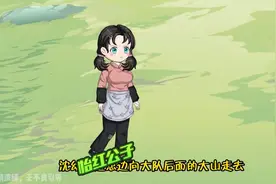 重生七零嫁给你的死对头第01至06集