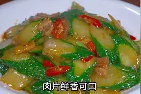 原来黄瓜和他一起炒味道就是香，出锅脆嫩入味又下饭，孩子抢着吃视频封面