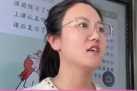 该怎样跟孩子正面讲解“性”！小学家长连夜转发：这个方法好