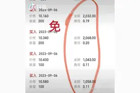 大家的证券账户佣都是多少？开户后享受到了
券商服务吗？
