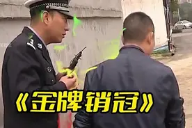 伸手不打笑脸人！上来先认错先夸！如何应对？谭谈交通爆笑瞬间！视频封面