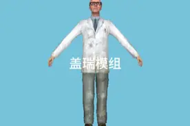 明天出盖瑞模组第二版