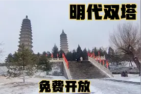 太原9处热门景区在年前免费对外开放，你都去打卡了吗？视频封面
