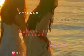 女生背影头像视频封面