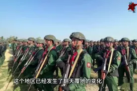 缅甸果敢人民自由了视频封面