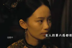 朵梅质问梁乡，菽红的孩子是不是他的#李现[话题]# #人生若如初见