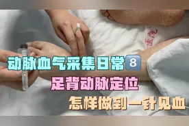 足背动脉的优点：位置浅，皮下脂肪少，周围组织少，不受体位限制