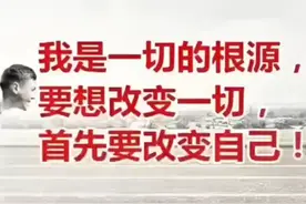 王珵庆：了凡四训——揭秘10种积德行善！