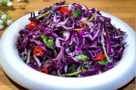 紫甘蓝有人焯水，有人直接炒都不对，分享经验做法，这做法太香了