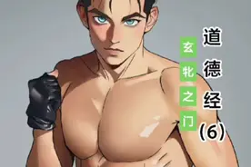 第6集｜为啥古人崇拜女性生殖器，因为它可以无中生有、生育万物