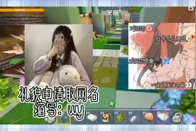 看缩写取网名🌌费用：一个关注或一个强烈推荐👀@西瓜视频 🔥