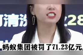 马云干的最棒一件事，就是把银行打下来#老板 #马云 #刘杨视频封面