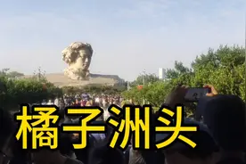 国庆假日里的橘子洲头视频封面