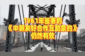 《中朝友好合作互助条约》冷战时期的特殊联盟