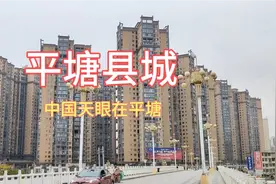 离开独山县，路上遇好大一片乱尾楼，冲个大下坡就到了平塘县城！视频封面