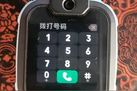 小天才D2A隐藏功能大全视频封面