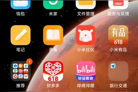 创游世界