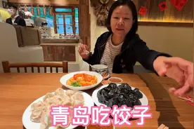 北京夫妻青岛游：这么简单的组合居然是青岛特色！黄岛物价够贵的