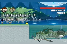 创游楚新钓之《中国好哥哥》