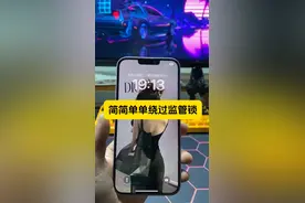 苹果手机监管锁完美隐藏视频封面