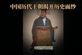 "揭秘中国历史深处：历代王朝的辉煌与衰落，你了解多少？"