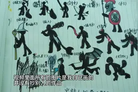 火柴人战争遗产三是我画的，还加了一些小功能