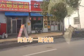 尚志市17个乡镇多为山东籍人，都是老辈闯关东而来，习俗从未改变