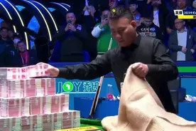 二宝夺得乔氏球全球总决赛冠军。500万用麻袋装奖金。牛呀呀呀