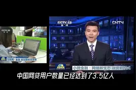 都知道网贷害人不浅！为什么各大平台还在推广借贷业务呢！视频封面