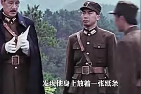 蒋介石下令炸开汪精卫之墓，发现他身上放着一张纸条，上面写了