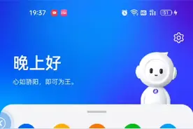 元梦之星没有抄袭蛋仔派对ABC英语角才是真正的抄袭游戏