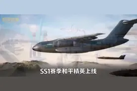 和平精英发展史，你是从哪个赛季开始玩的呢？欢迎在评论区留言