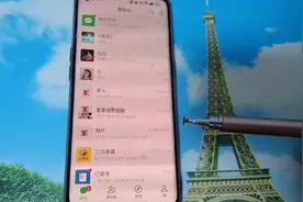 怎么防止陌生人添加我们查看我们的朋友圈咧？方法的话很简单！