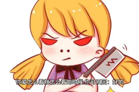 对方生气了，你该怎么回？看好了，记得点赞收藏起来＃高情商