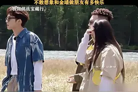 头发一扎有我没他！#极限挑战宝藏行#金靖#岳云鹏#搞笑