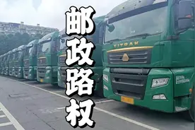 中国邮政路权仅次东风快递，而东风快递负责国际业务。