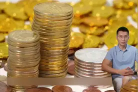 黄金1000多元每克回收多少钱一克？视频封面