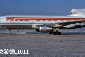 飞机最高级提示音PuIl uP