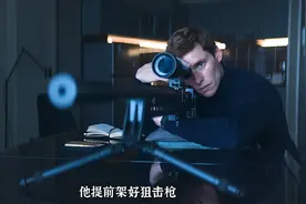 顶级杀手把行李箱改装成狙击枪，最新动作美剧《豺狼的日子》