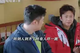 五哈正面回应鹿晗和老舅缺席原因#范志毅#陈赫#邓超#王勉#鹿晗