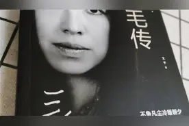 台湾作家三毛简介视频封面