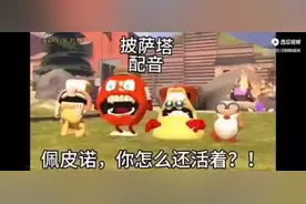 吐槽自己视频封面